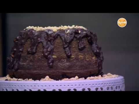 كيكة الشيكولاتة بالزبادي | غادة التلي