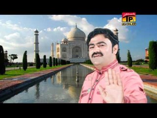 Bas Kar Bas - Mustaq Ahmad Cheena - Official Video