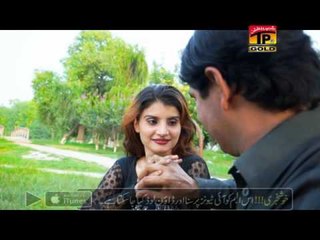 Arae Oh Par Neday - Ajmal Waseem - Official Video