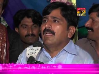 Seny Te Sar Rakh Ke - Afzal Chaddar - Official Video