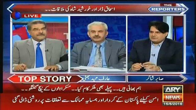 sabir shakir respones on ishaq dar and khurshid shah meeting