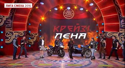 VIP Тернополь - Экстремальная Елена - Лига смеха 2016