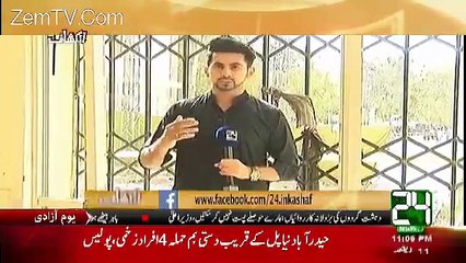 Another CCTV footage from Quetta incident comes on media