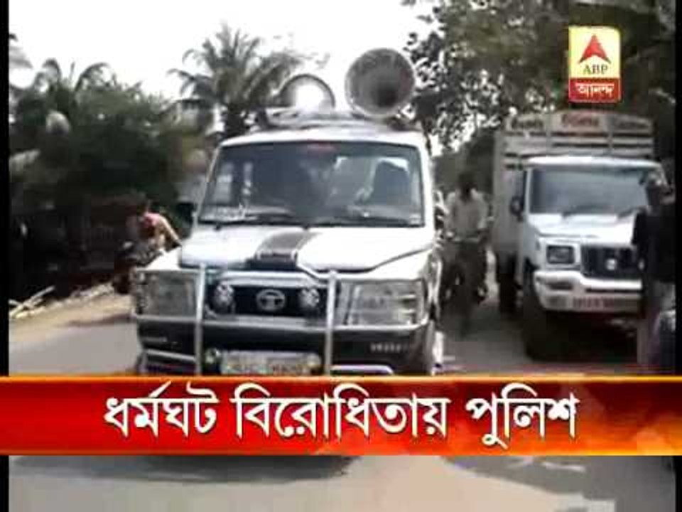 strike police campaign controversy