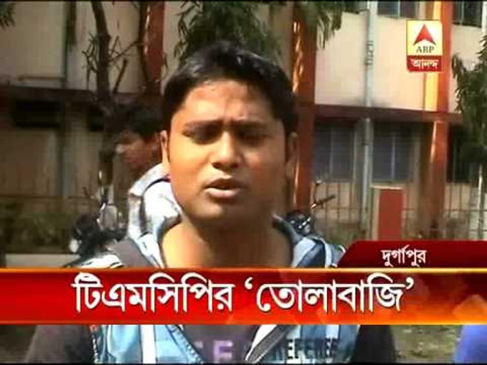 college extortion dgp