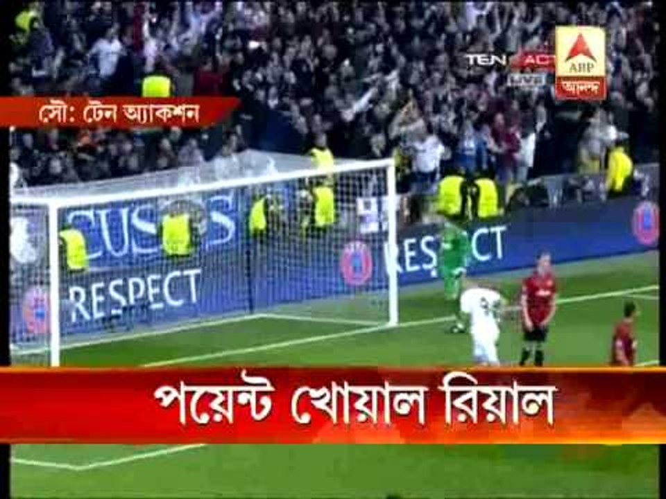 real manu draw pkg