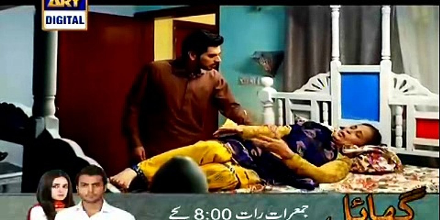 Dil Lagi - 20 August 2016 | ARY DIGITAL -Promo