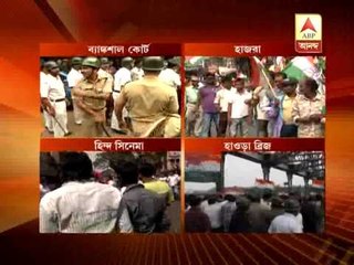 Congress workers agitaion protesting Garden-rich incident