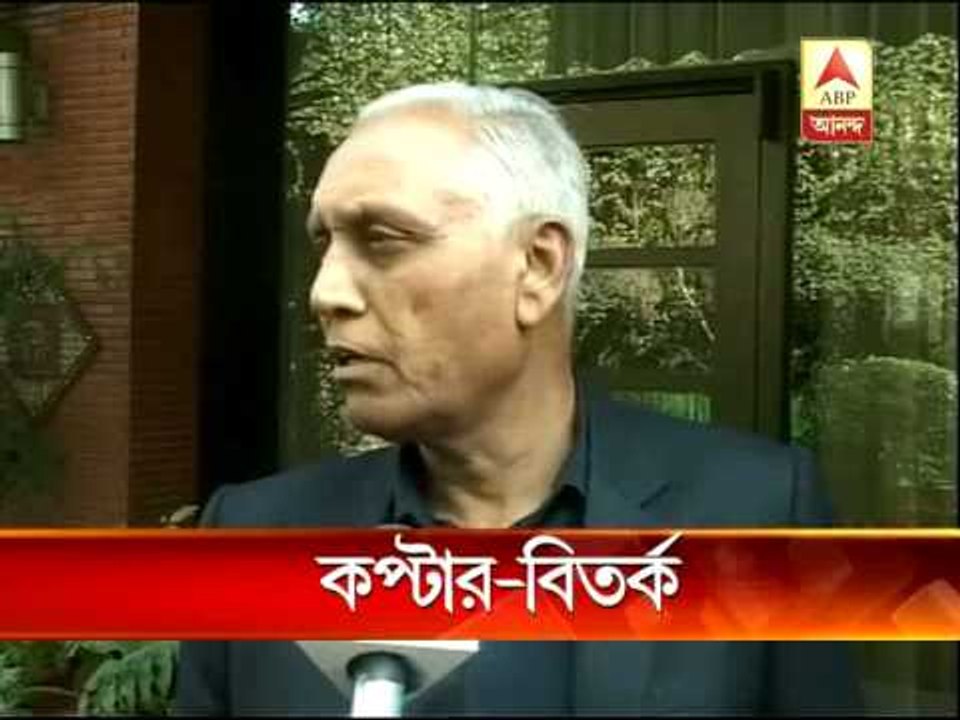 ntnl copter deal probe