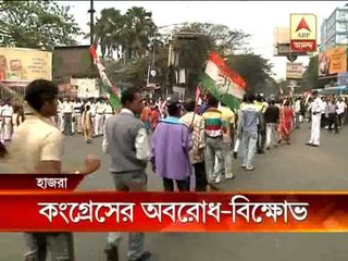 Congress workers agitaion protesting Garden-rich incident