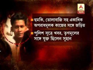 gardenreach 4 arrested pkg