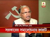 CPM general secretary Prakash Karat slams Bengal Govt on issue of removal of Kolkata CP
