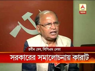 Download Video: CPM general secretary Prakash Karat slams Bengal Govt on issue of removal of Kolkata CP