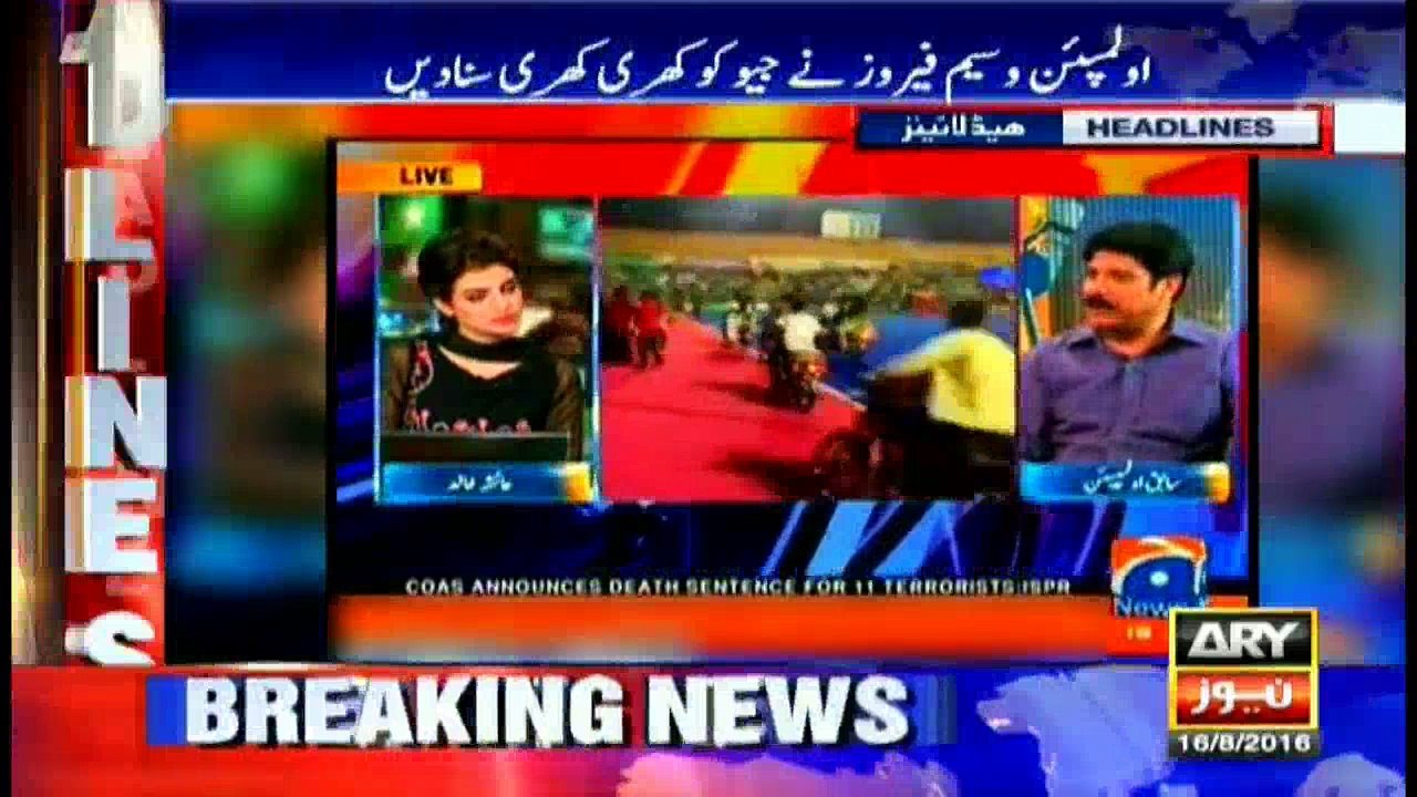 Headlines 2300 – 16th August 2016