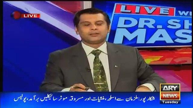 dr shahid masood ko badman karne ki ek aur koshish..arshad sharif tellng