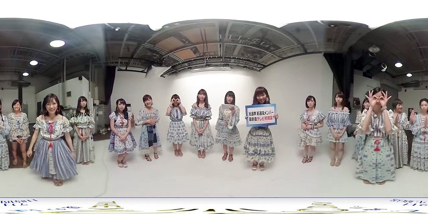 AKB48がアナタを囲んで360度PR！〈３〉%2F AKB48[公式]