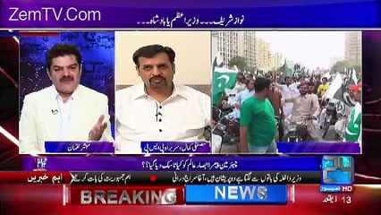 anees qaimkhani ko kion giraftar kia gaya hai-mubashir luqman