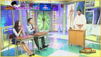 Rina Ikoma - J.U.M.P Undercover Mission Police #120 20160812