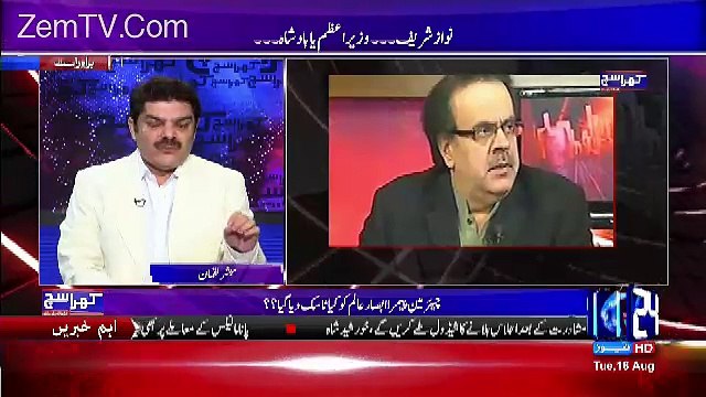 Mubashir Luqman bashed on Absar Alam to Ban Dr shahid Masood