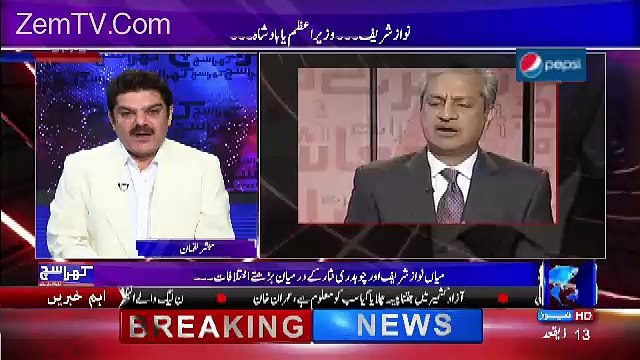 Mubashir Luqman criticizes absar alam and ata ul haq qasmi
