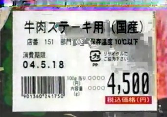 あたしンち「けっこうブランド主義」「父、ケーキを買ってくるっ」