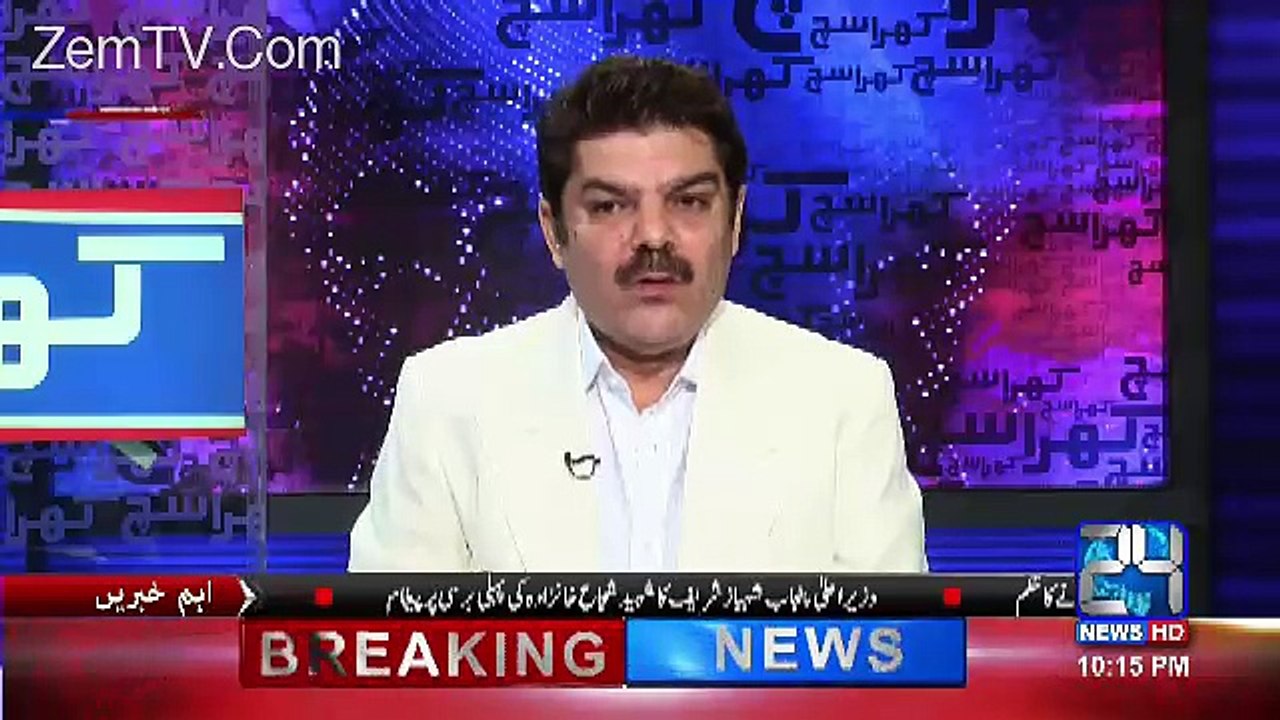 Mubashir Luqman reveals Najam sethi is going to be the UN representative instead of maliha lodhi