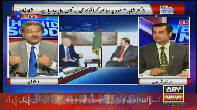 Is Government Is Going To Arrest Shahid Masood Tomorrow