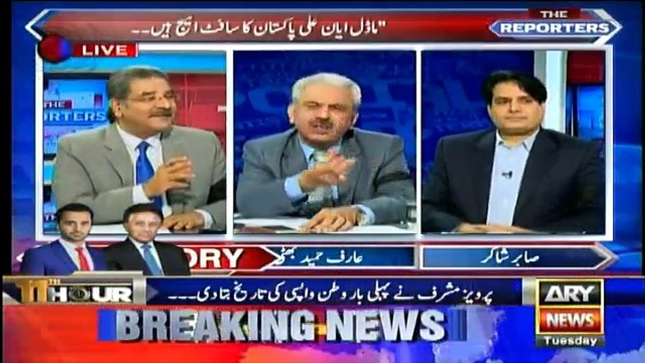 Mujhey to Yeh Gudiya Si Lagti Hai - Arif Hameed, Ayyan Ali ko Gudiya na Kahen , Ghudiya kisi aur ko kaha Jata Hai - Sami Ibrahim Taunts Maryam Nawaz