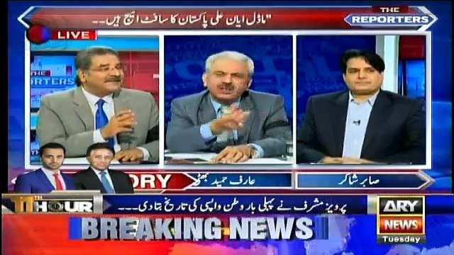 Mujhey to Yeh Gudiya Si Lagti Hai - Arif Hameed, Ayyan Ali ko Gudiya na Kahen , Ghudiya kisi aur ko kaha Jata Hai - Sami Ibrahim Taunts Maryam Nawaz