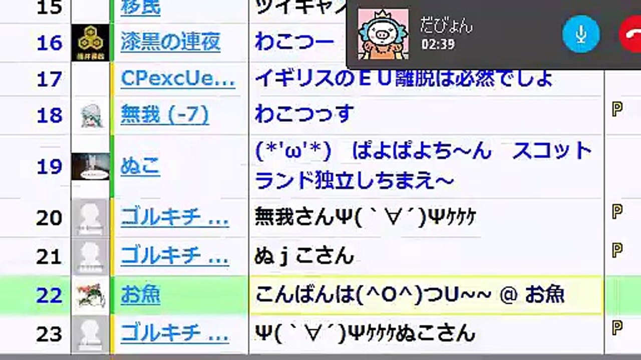 tokyocat01_2016624 2239 - ツイキャス