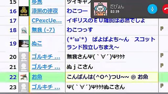 tokyocat01_2016624 2239 - ツイキャス