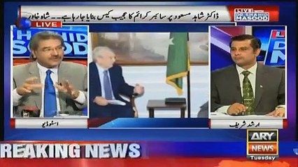 Is Government Is Going To Arrest Shahid Masood Tomorrow