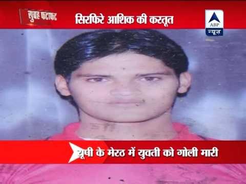 Meerut: Jilted lover kills girl for not marrying him, then shoots himself dead
