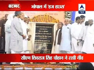 Shivraj lays foundation of MP's first Haj House in Bhopal