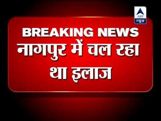 MP rape victim died in Nagpur