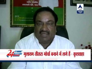 Congress, BJP are looting country: SP