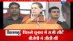 BJP govt in K'taka has betrayed people's mandate: Sonia Gandhi