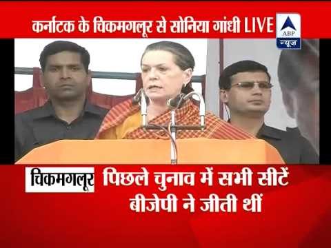 BJP govt in K'taka has betrayed people's mandate: Sonia Gandhi