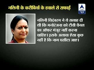 ABP News special: Mamata in new controversy