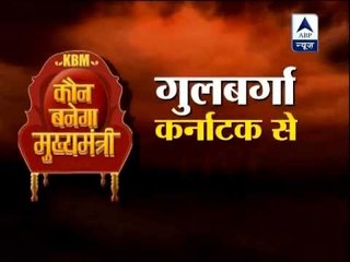 Karnataka polls: Kaun Banega Mukhyamantri - 8 pm tonight from Gulbarga