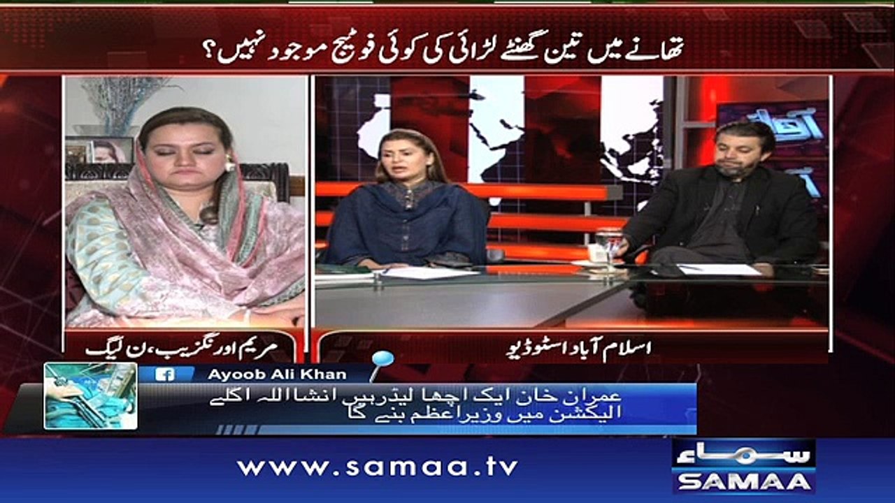 Awaz- 16 Aug 2016