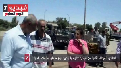 Télécharger la video: . انطلاق المرحلة الثانية من مبادرة 