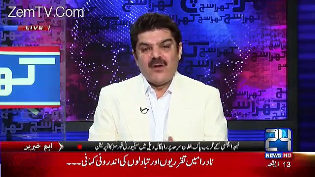 Mubashir Luqman reveals that why there is rift between the Nawaz Sharif and Chaudhry Nisar