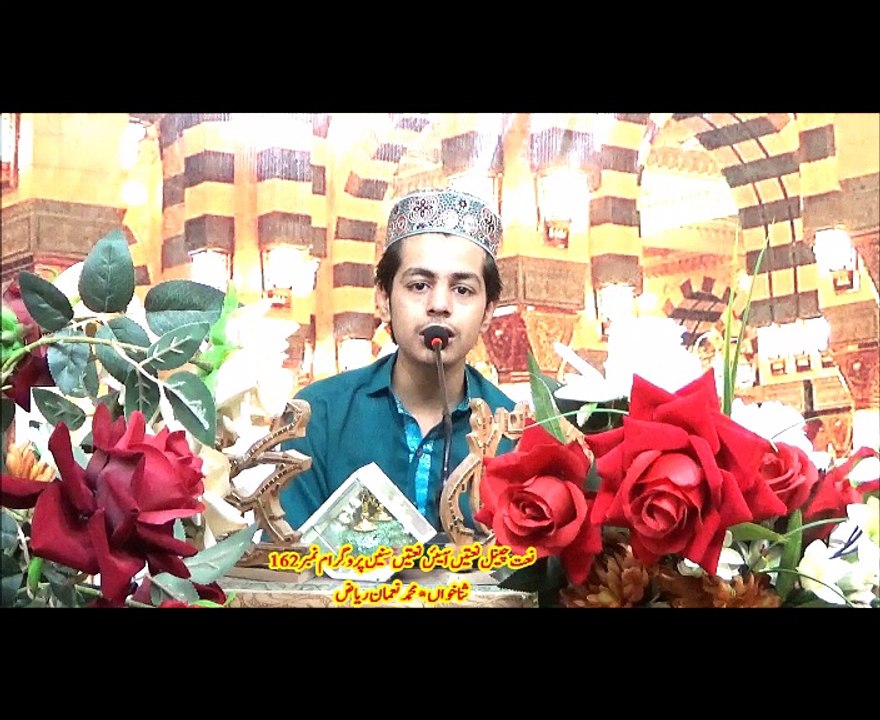 NaatChannel Naats 162 nauman riazچینل نعتیں ،آیئں نعتیں