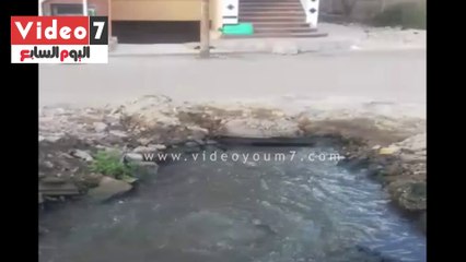 انفجار ماسورة الصرف بالعجمي منذ شهر والمسئولون يتجاهلون الشكاوى