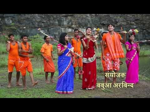 जल ढारब ऑनलाइन - Jal Dharab Online | Darpan Yadav | Bhojpuri Kanwar Bhajan