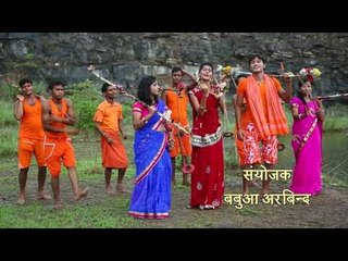 जल ढारब ऑनलाइन - Jal Dharab Online | Darpan Yadav | Bhojpuri Kanwar Bhajan