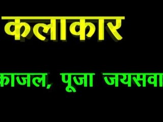 Casting - Selfie Bhola Ji Ke | Kamlesh Prasad | Bhojpuri Kanwar Bhajan