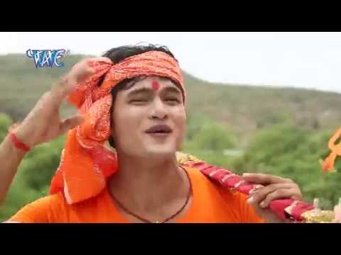 वाट्सअप से जल चढाइब - Jal Dharab Online | Darpan Yadav | Bhojpuri Kanwar Bhajan