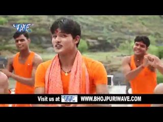 पापा से दियदा हरिहर नमरी - Jal Dharab Online | Darpan Yadav | Bhojpuri Kanwar Bhajan